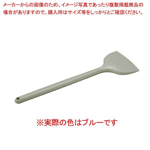 シリコンクリーンヘラ　大　ブルー