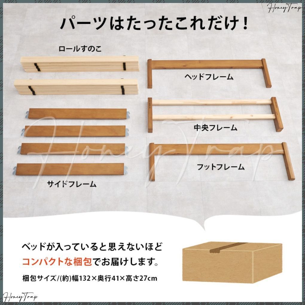 組立簡単 マットレス付セミダブルベッド