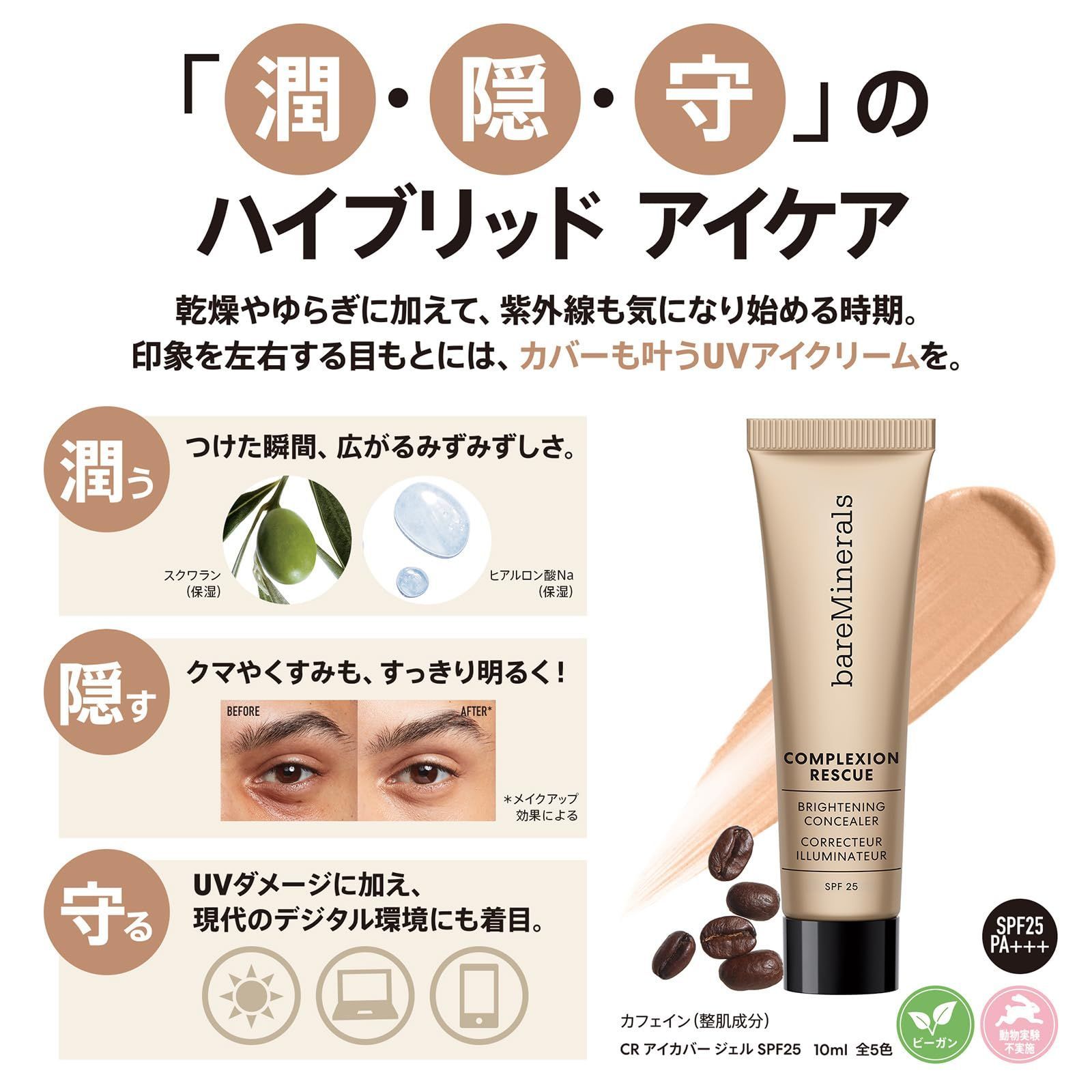 バーチ