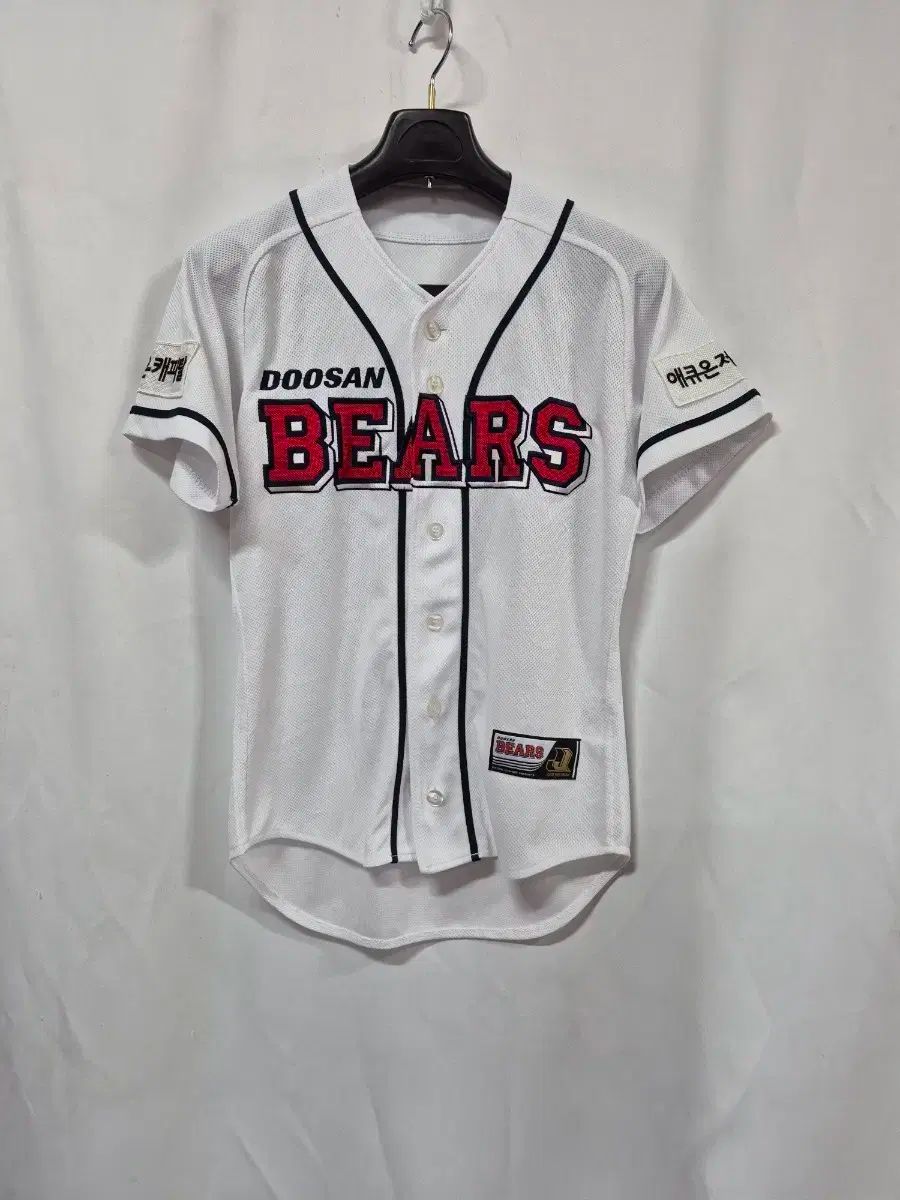 斗山ベアーズ すべての刺繍 ノンマーキング 11 サブパラグラフ