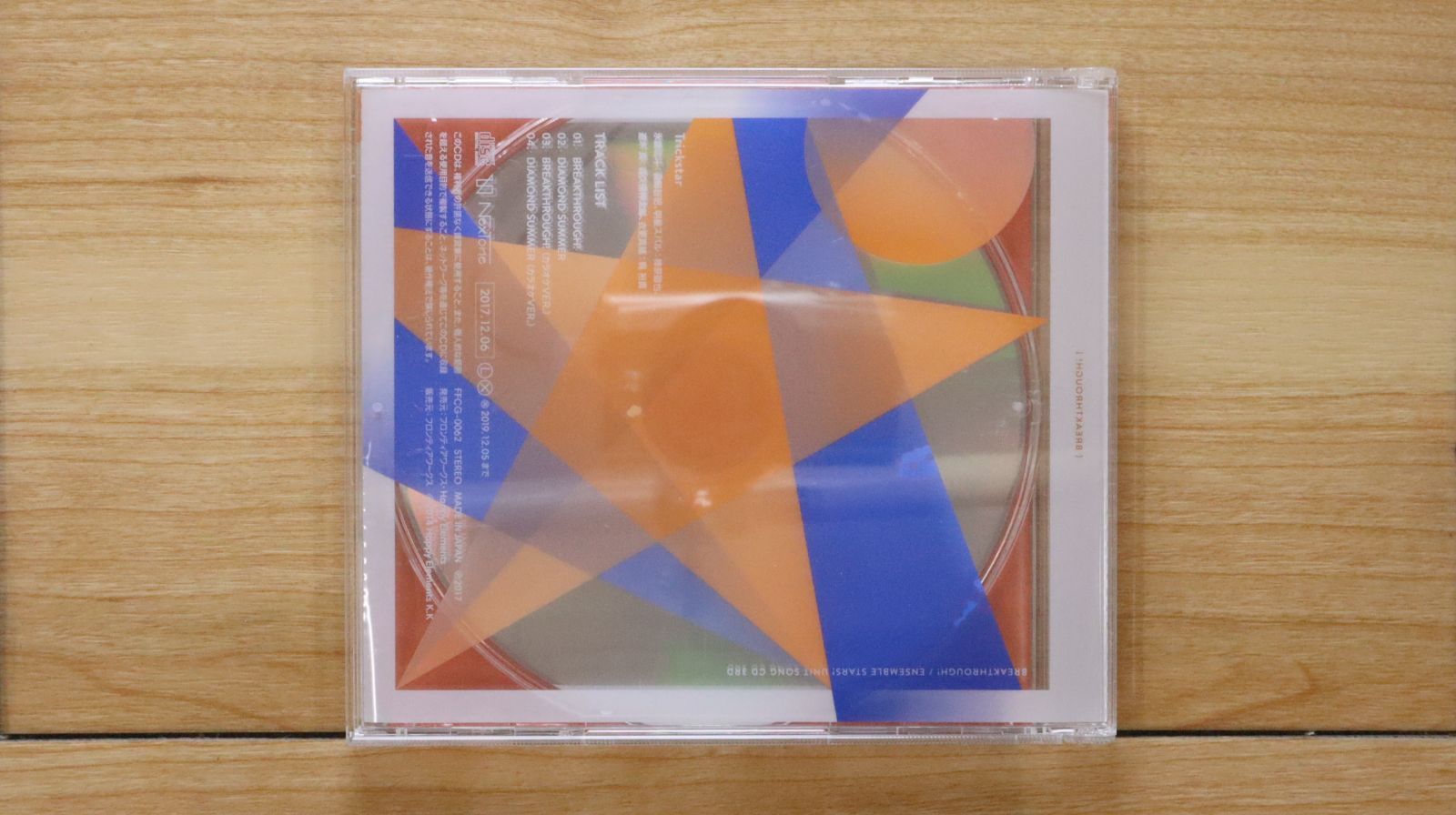 国内盤CD☆Switch（逆先夏目（野島健児），青葉つむぎ（石川界人