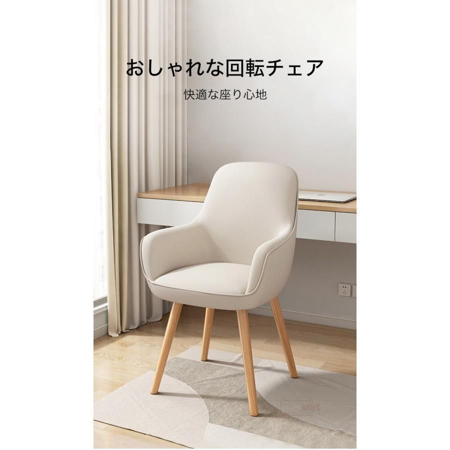 チェア 木目