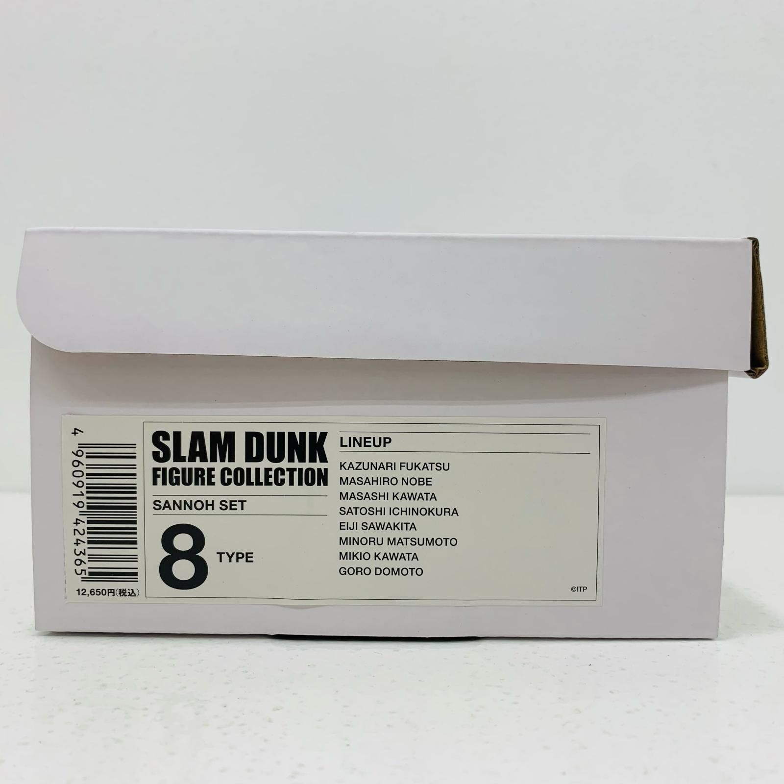 中古 フィギュア スラムダンク 山王SET SLAMDUNK FIGURE COLLECTION 2023年製 PVC製塗装済み完成品 【701】 駿河屋 -<中古>山王SET 「スラムダンク」 SLAM DUNK FIGURE