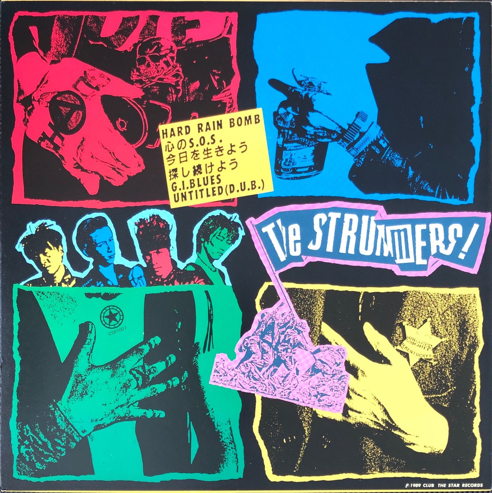 【邦LP】THE STRUMMERS『HARD RAIN BOMB』ミニ・アルバム CLUB THE STAR