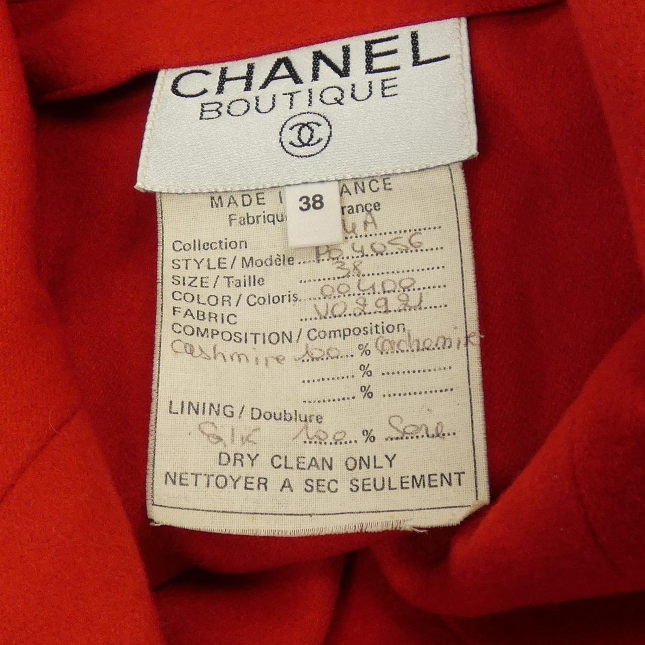 ヴィンテージ シャネル CHANEL コート GULLKHAN_COM