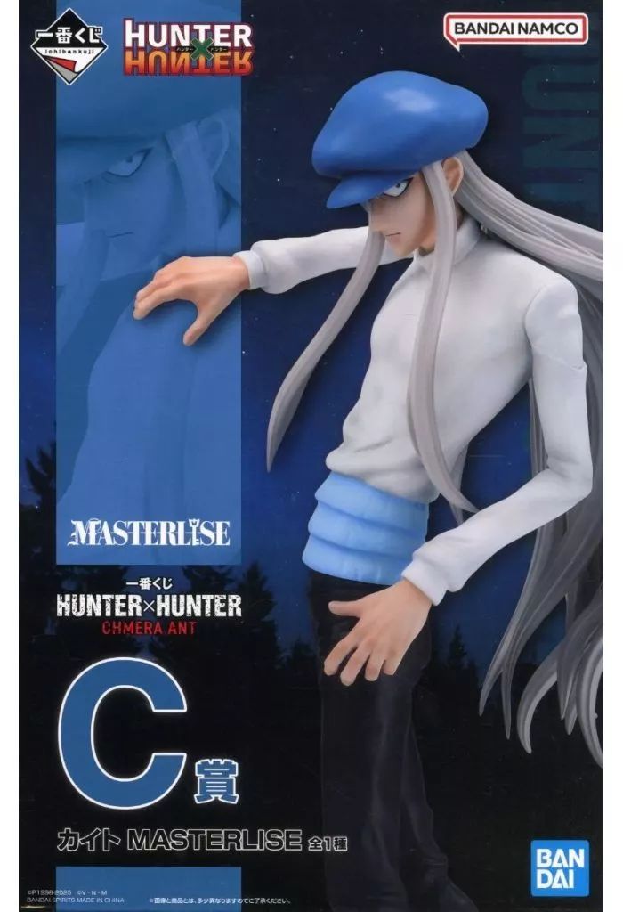 中古】フィギュア カイト 「一番くじ HUNTER×HUNTER CHMERA ANT