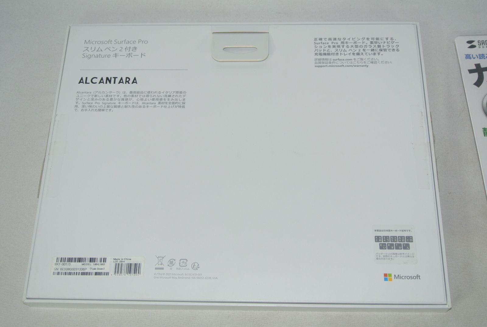 最高品質を待つ！ 展示品 マイクロソフト Surface Pro スリム ペン２付き Signature キーボード|サファイア 8X7-00115|展示 |送料無料| 生命