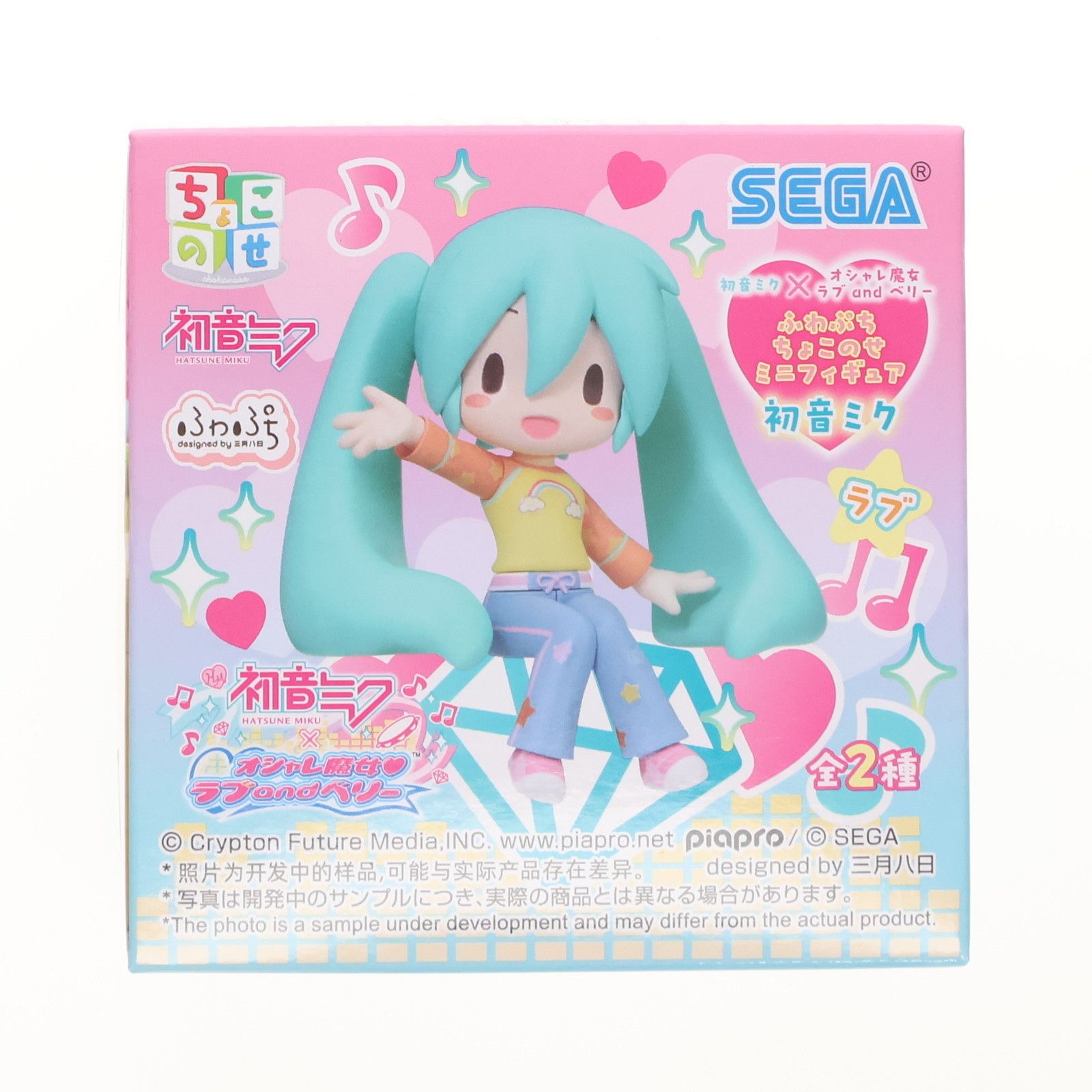 初音ミク ラブandベリー + ふわぷち 　フィギュア 7 点セット 初音ミク』×『オシャレ魔女 ラブand ベリー』コラボ企画