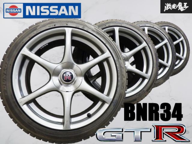 BNR34 純正ホイール 9J ＋30 PCD 114.3 BNR34 スカイライン GT-R GTR