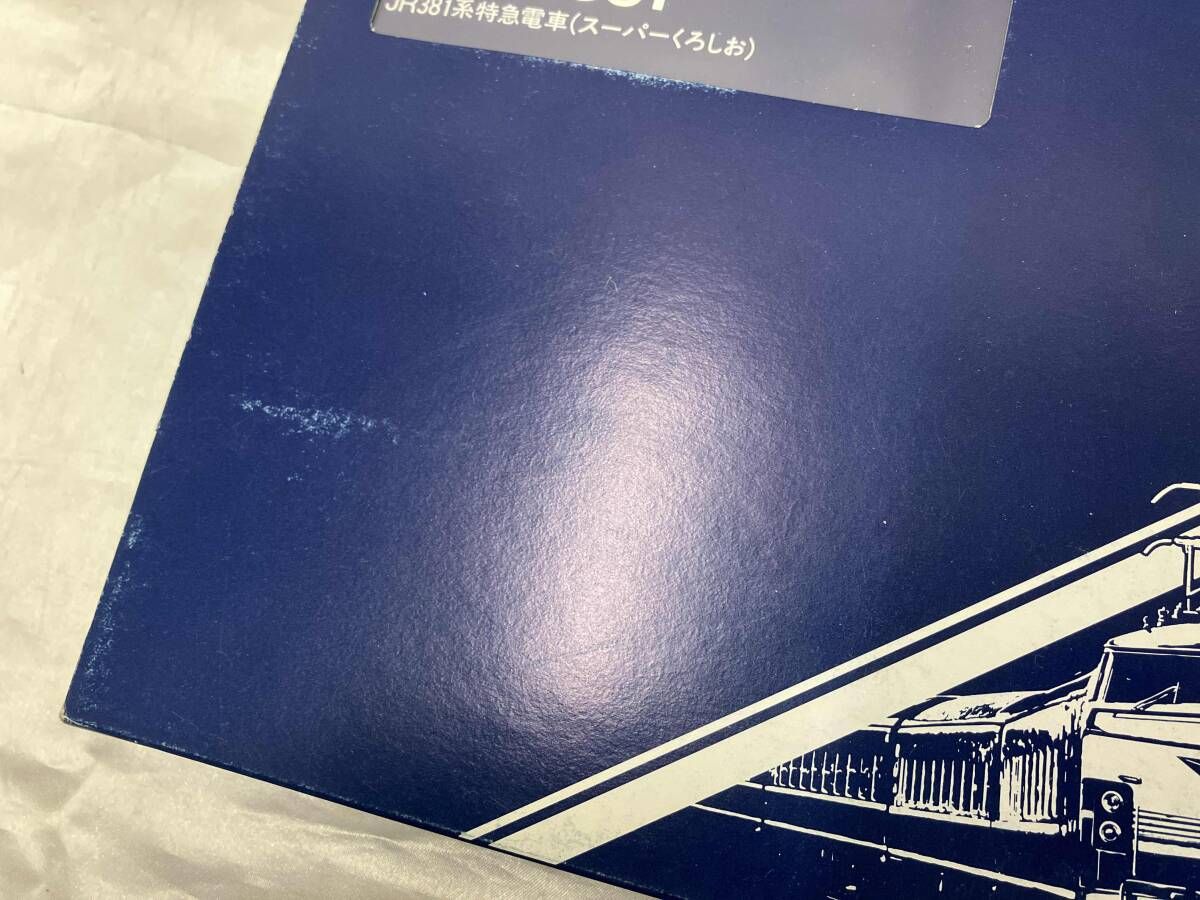 Nゲージ TOMIX 92622 JR 381系 特急電車 (スーパーくろしお