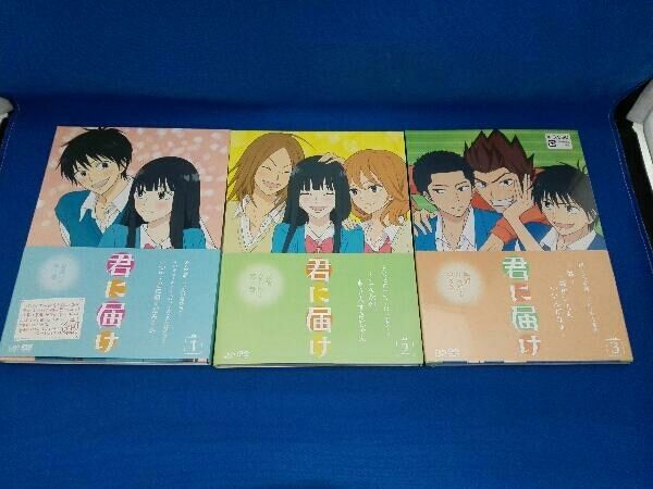 DVD 【※※※】[全8巻セット]君に届け Vol.1~8 - メルカリ