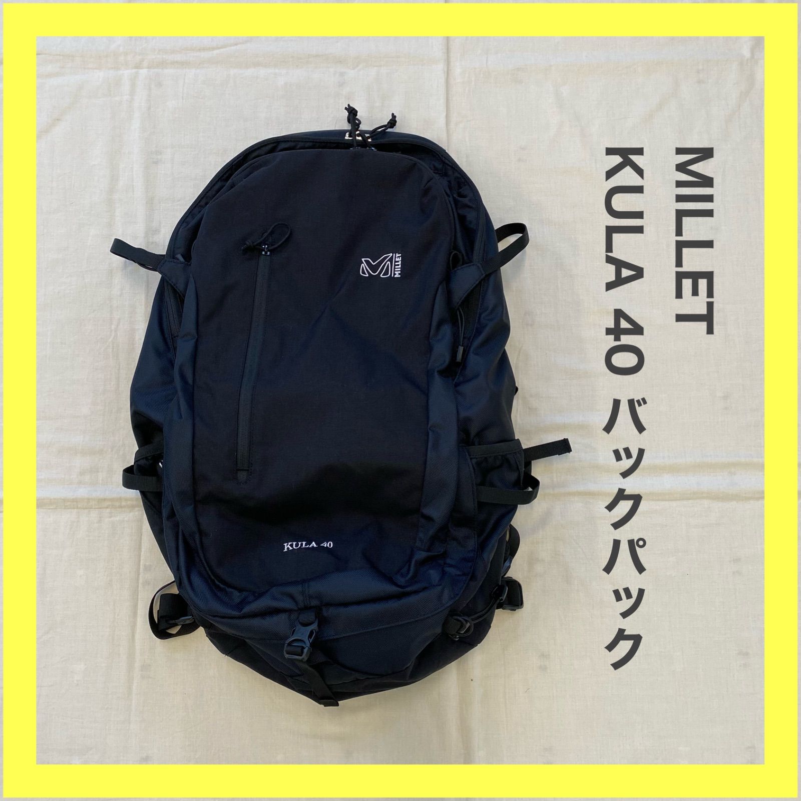 MILLET ミレー KULA40 リュックサック バックパック PC収納バッグ 