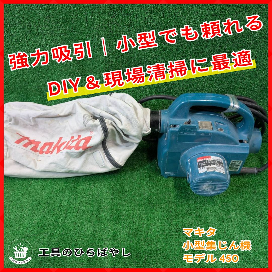 マキタ集塵機用スパイラルホース 内径28x5m白赤青カバー付!割れない