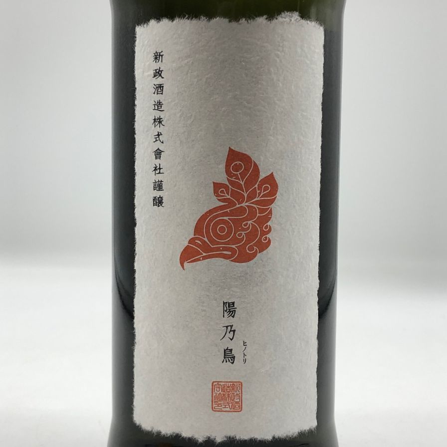 新政　ヒノトリ 日本酒通販】新政 純米仕込み貴醸酒 陽乃鳥 720ml | 尾崎商店