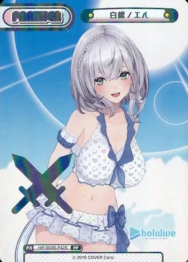 Reバース for you HP 002B-P42S PP 白銀ノエル 虹箔押し入り