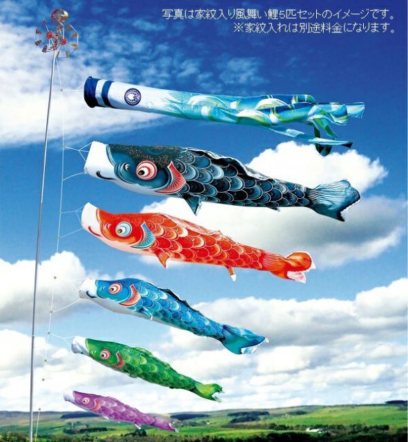 キング印 鯉のぼり 庭園用 庭園セット（杭打込式） ポールフルセット 2m鯉3匹 翔輝（しょうき）