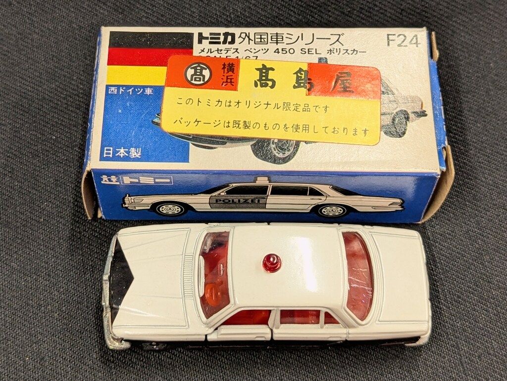 明日まで値下げ☆トミカ メルセデス・ベンツ 450SEL ポリスカー F24 当時物】トミカ 青箱 F24 メルセデスベンツ450SEL ポリスカー