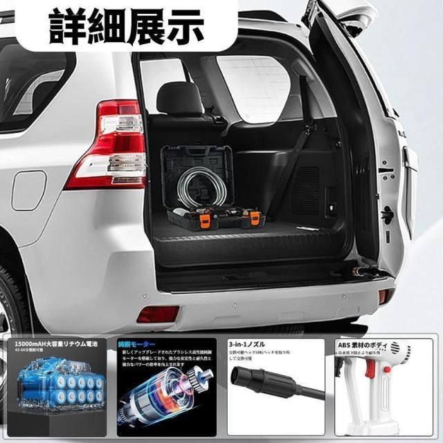 高圧洗浄機 高圧 洗浄機 水圧洗浄機　コードレス　高圧噴射 吐出圧力　洗車　掃除 Amazon.co.jp: 高圧洗浄機 コードレス 充電式【工場直販 2025新