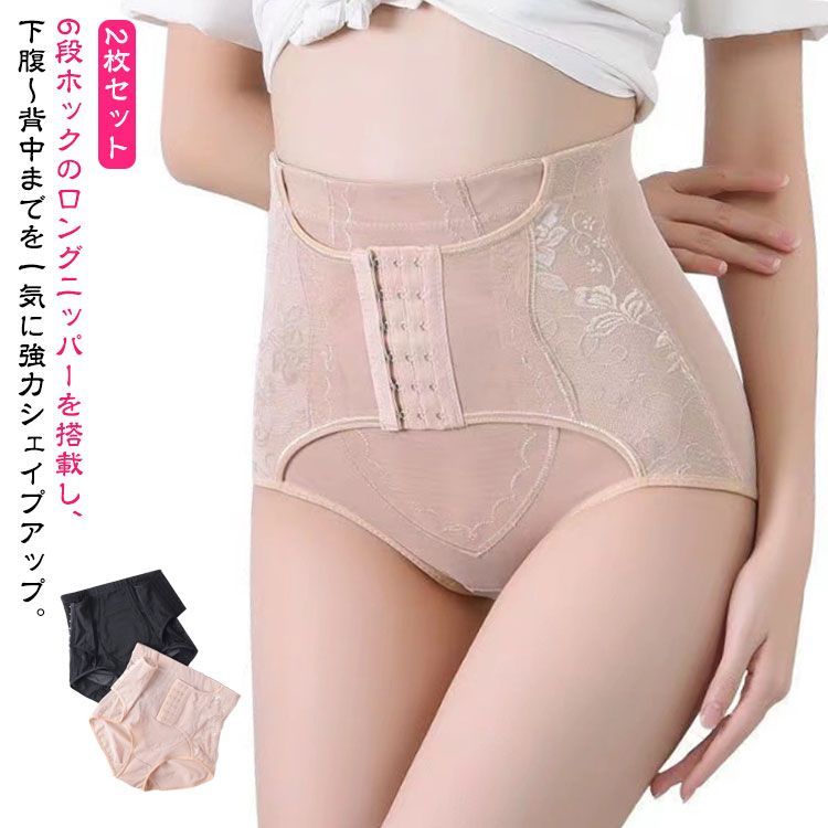 Shiroさま専用 マルコ リュミエス ロングガードル M-64 Shiroさま専用