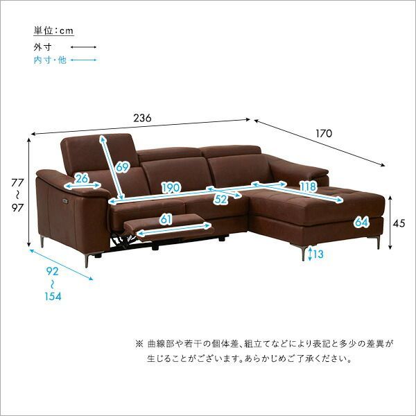 3人掛け レザーファブリック 電動リクライニング カウチソファ 右カウチ キャメル 代引不可