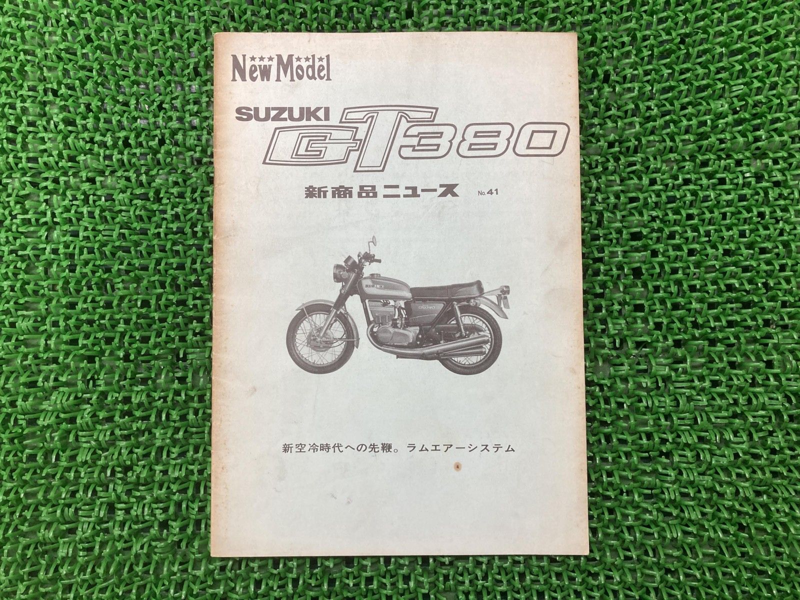 激レア☆1971～1973年 HONDA Z 水冷 サービスマニュアル分解整備編 2025年最新】Yahoo!オークション -zシリーズサービスマニュアル