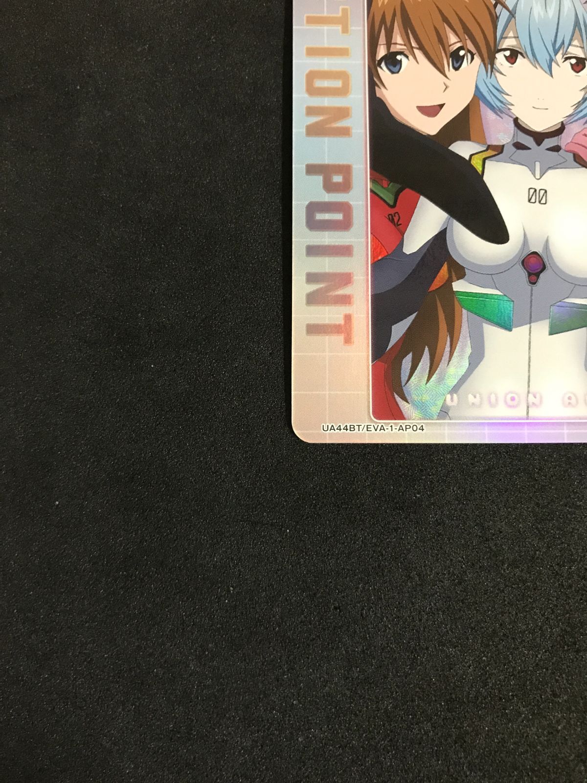 ユニオンアリーナ