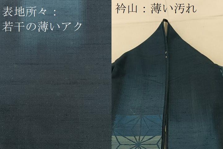 平和屋着物▽お召 単衣 松葉文 正絹 逸品 AAAU6428iu