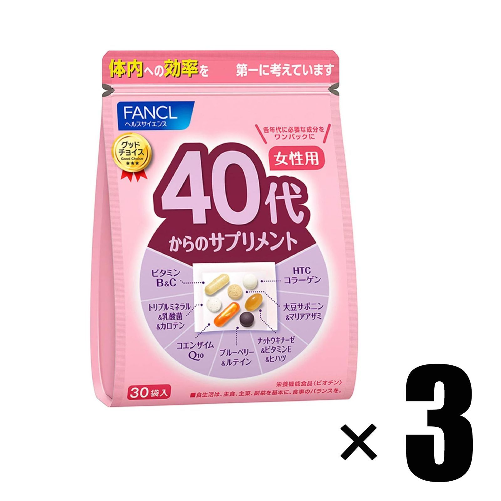 (3個) ファンケル FANCL 40代からのサプリメント女性用 約15～30日分 30袋 ×3個 栄養機能食品