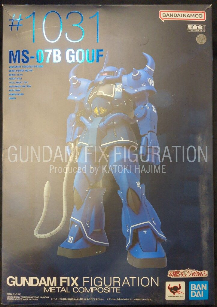 BANDAI SPIRITS GUNDAM FIX FIGURATION METAL COMPOSITE 機動戦士ガンダム MS-07B グフ ＃1031