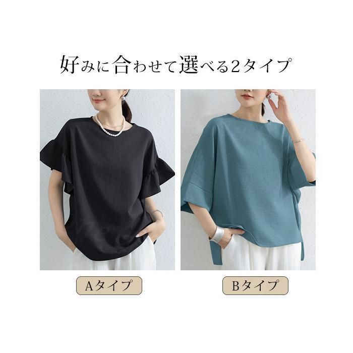 美品 プラージュ リアム 麻 リネン100 フレアスリーブオーバーブラウス薄手 麻調フレアスリーブブラウス(洗濯機OK) - ファッション通販なら