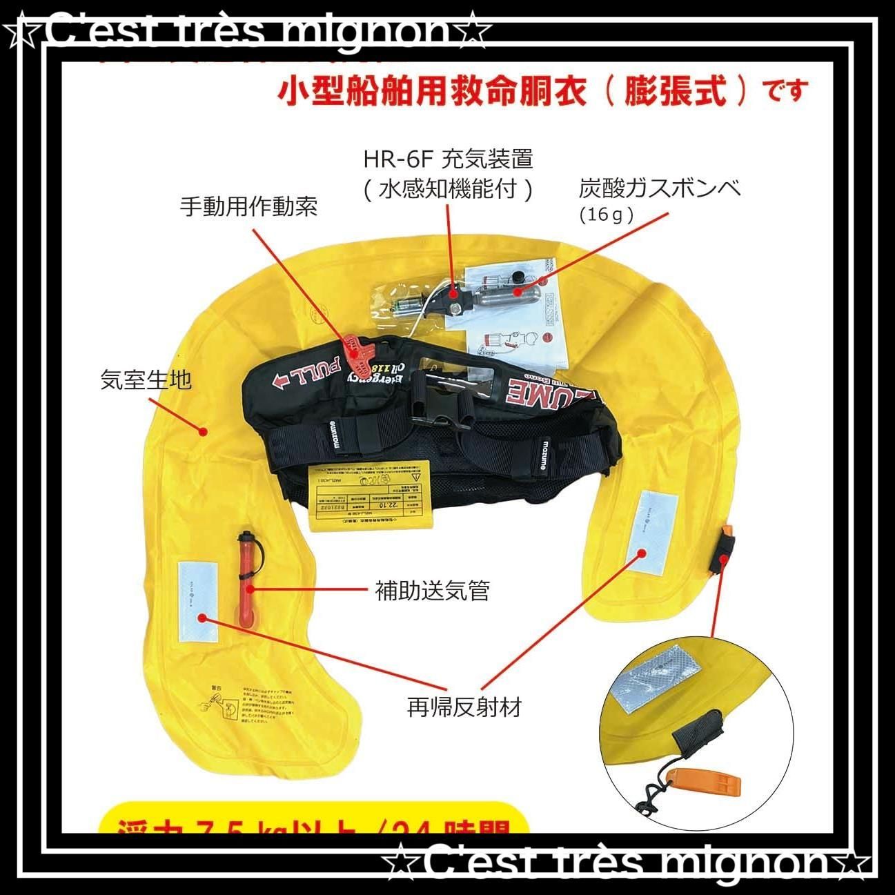 MZLJ-770