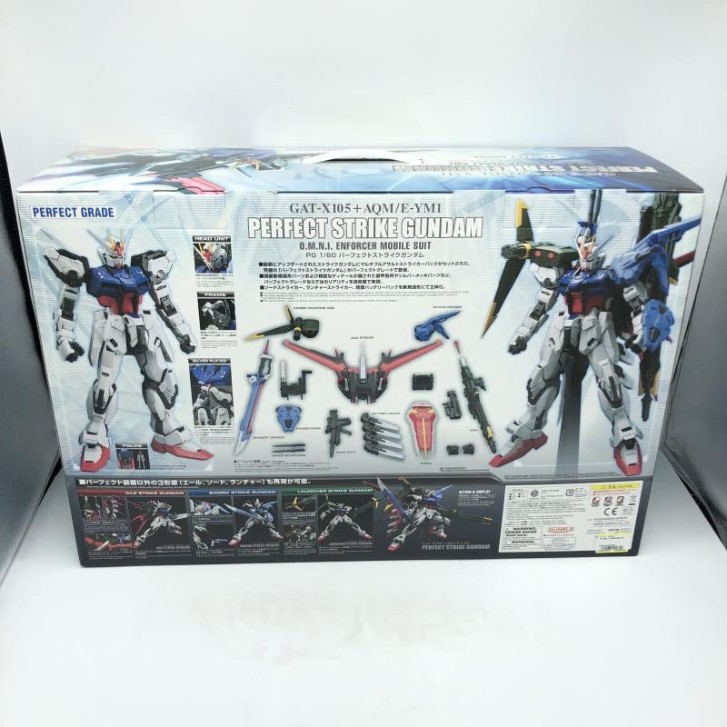 パーフェクトストライクガンダム|機動戦士ガンダムSEED 6