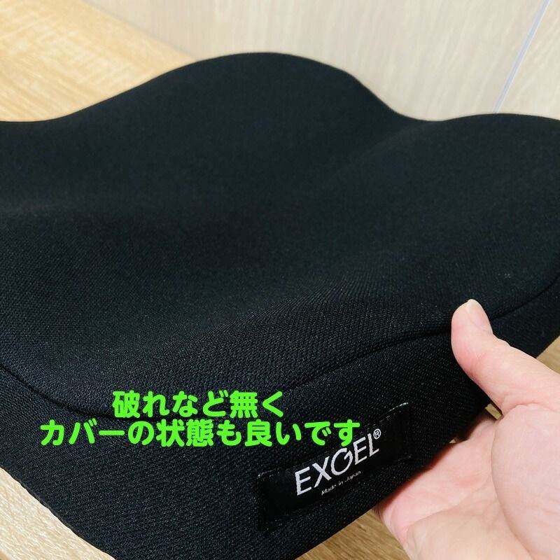 加地 アウルREHA