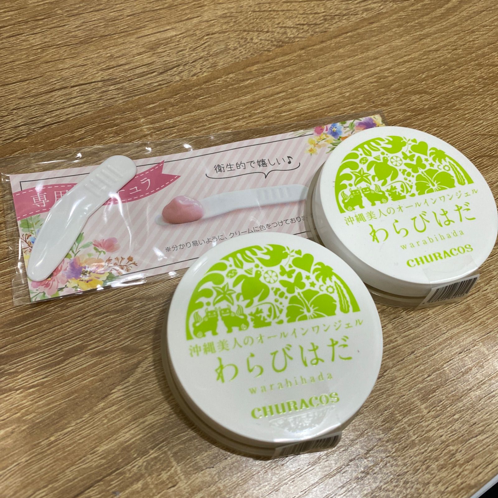 未開封★ わらびはだ 200ｇ  ★チュラコス オールインワン チュラコス / わらびはだの公式商品情報｜美容・化粧品情報は