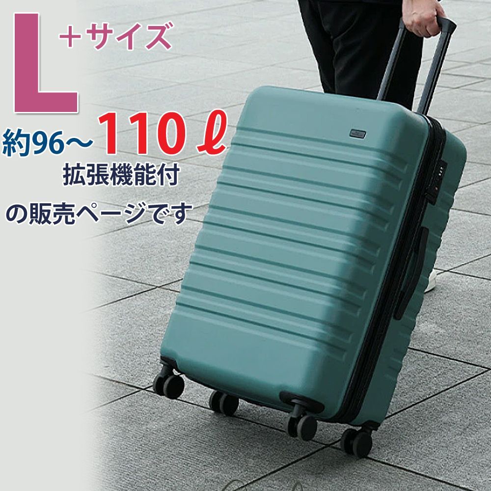 拡張