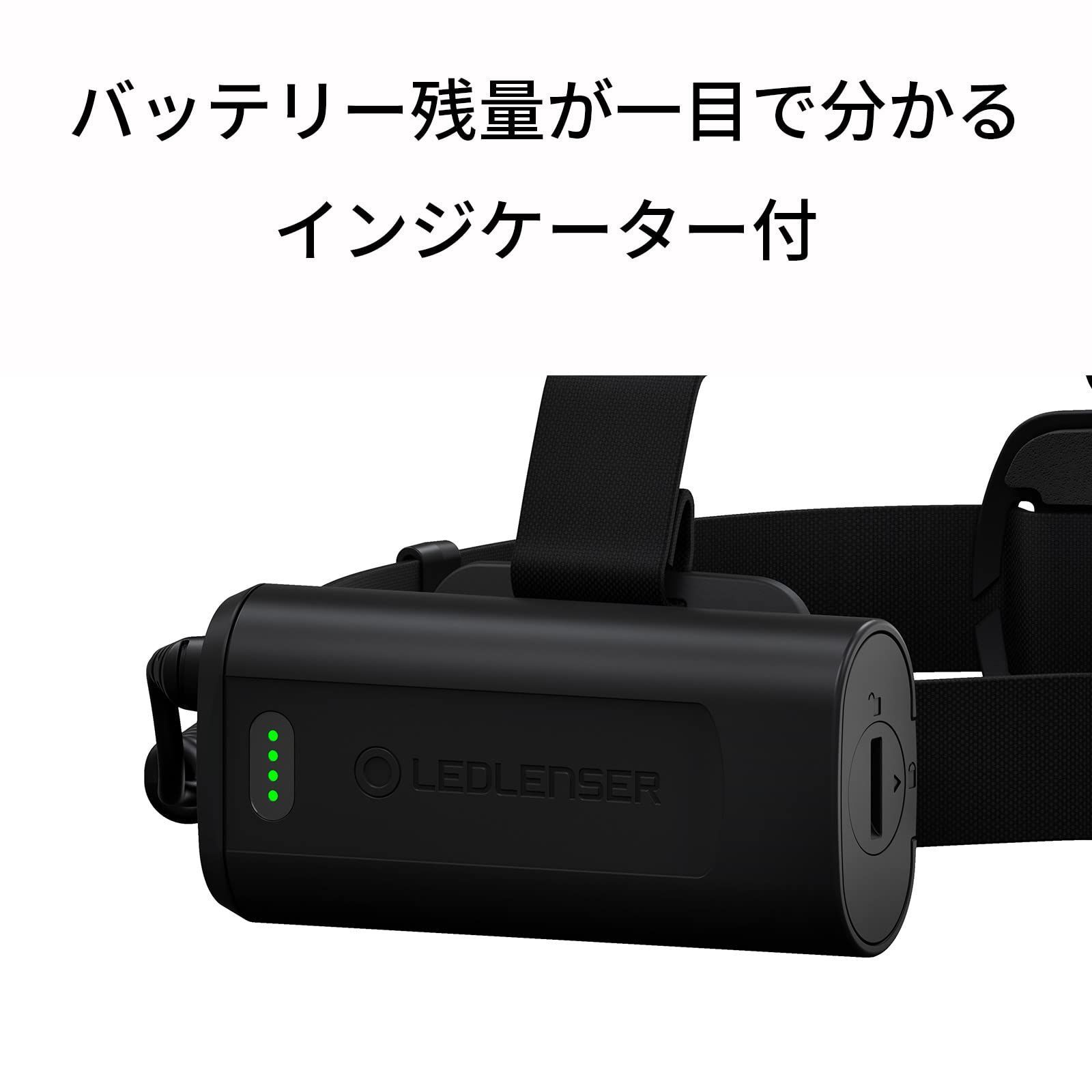 特価セール】LEDヘッドライト H Ledlenser(レッドレンザー) Core