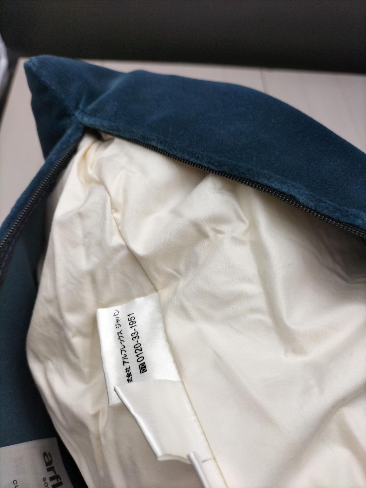 アルフレックスSLR ブランド