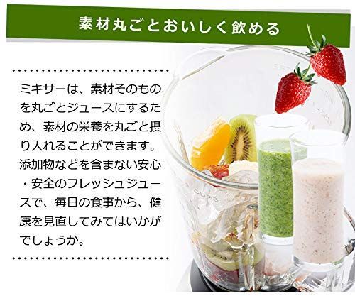 SJM-115 氷も丸ごと砕ける