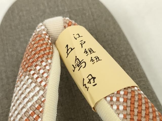 菱屋