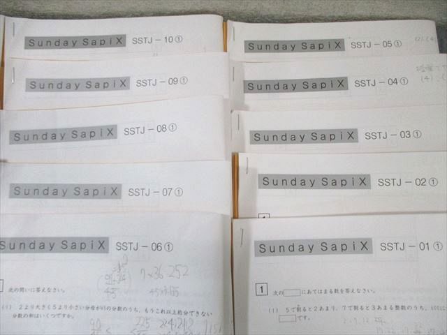 SAPIX サピックス 豊島岡女子コース SS特訓 算数 【全14回分フルセット】 2021 030S2D SAPIX サピックス SS特訓 豊島岡女子コース 算数 通年セット