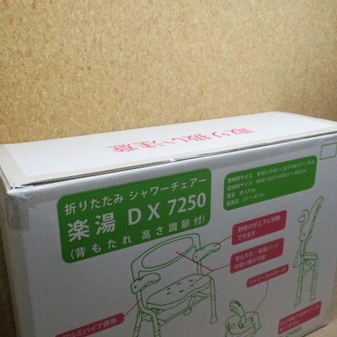 パープル