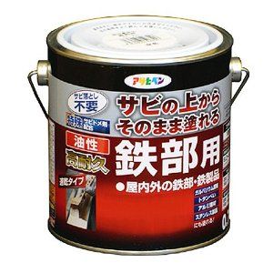 【新品・3営業日で発送】アサヒペン AP 油性高耐久鉄部用 0.7L ﾂﾔ消し黒