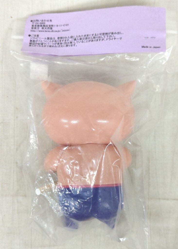 奇天烈堂 土下座ぶりぶり 肌色成型 紫パンツ