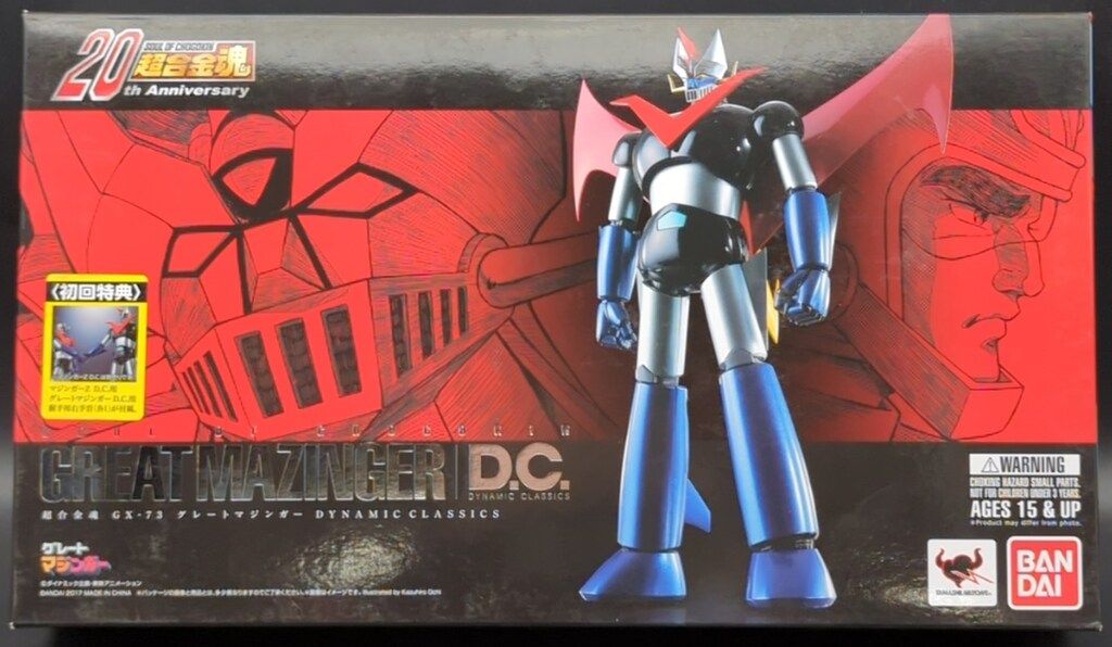 超合金魂 GX-73 グレートマジンガー DYNAMICCLASSICS 未開封 超合金魂 GX-73 グレートマジンガー D.C. | 魂ウェブ