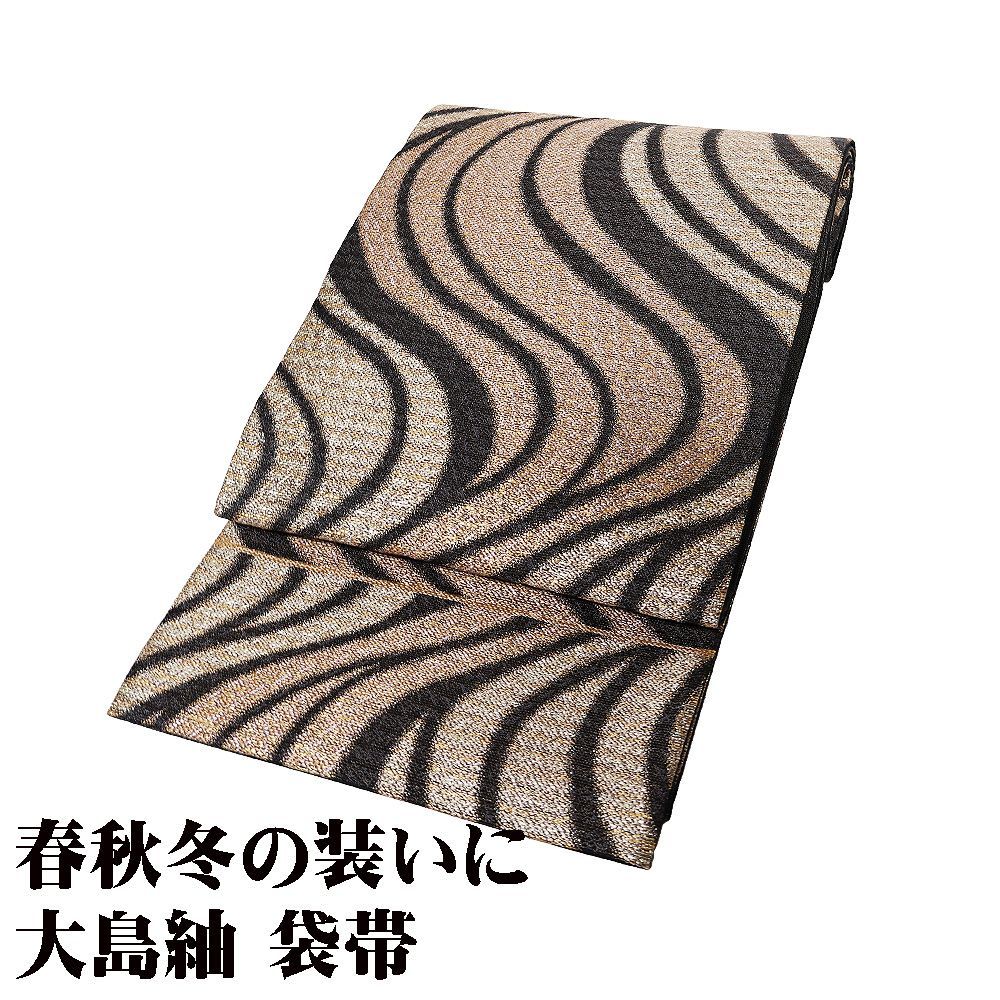 帯8870 ○やまと誂製 高級 正絹 片面全通 リバーシブル 袋帯