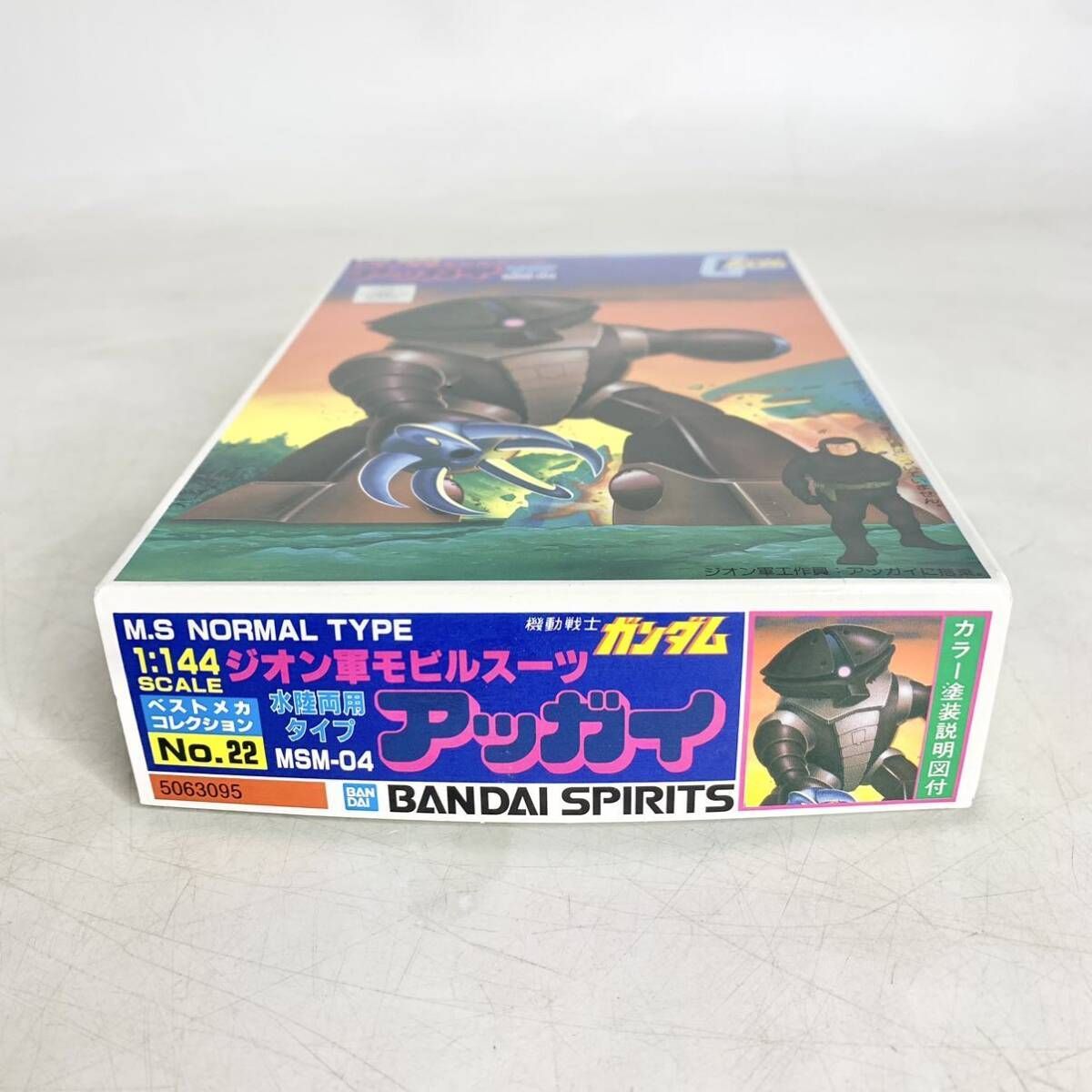 ② 未組立 バンダイ 1/144 機動戦士ガンダム ジオン軍 モビル