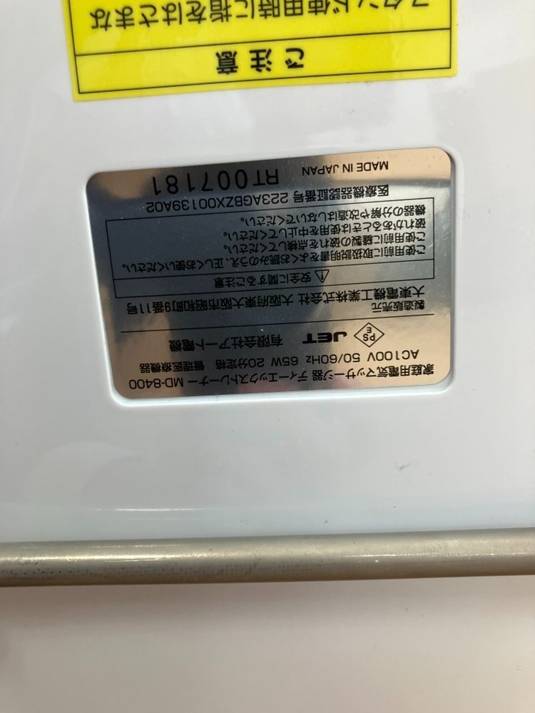 ディエックストレーナー 電気マッサージ器 MD-8400 家庭用 【】 - 美容 ...