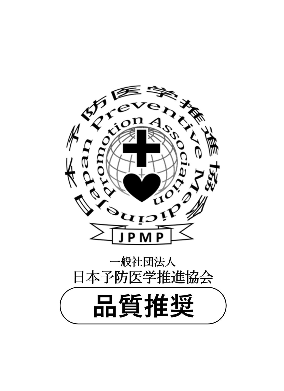 粗塩