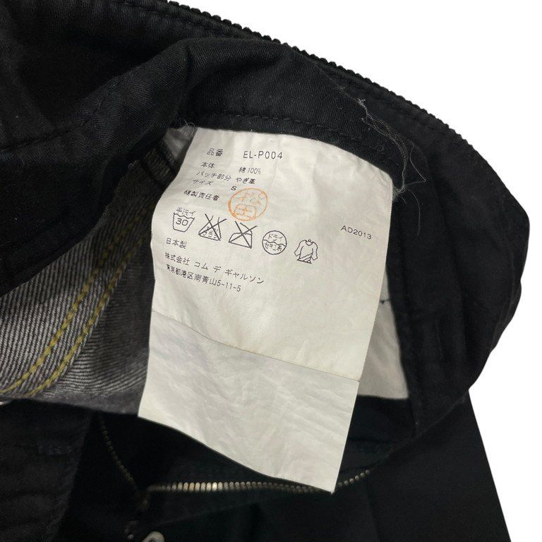 GANRYU 13AW レザーパッチコットンギャバジンブラックデニム  