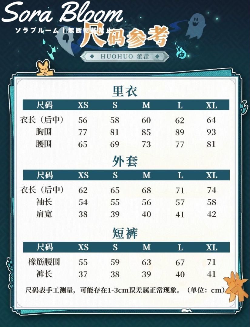 猫と３丁目崩壊スターレイル